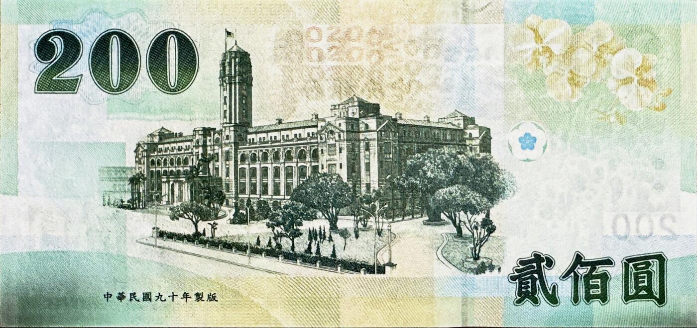 弯弯200 UNC 