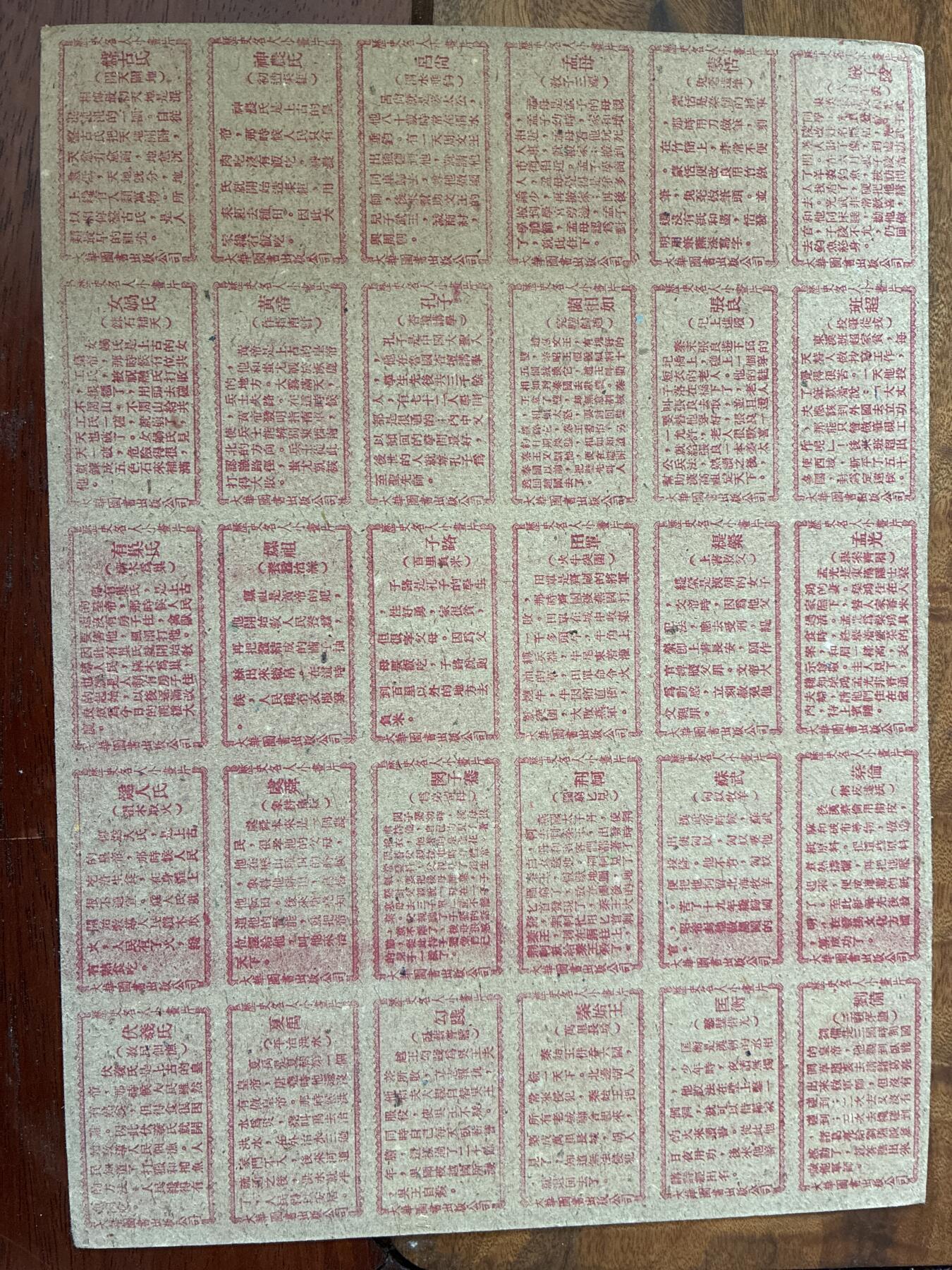 情怀旧藏儿时记忆经典收藏交流拍卖会