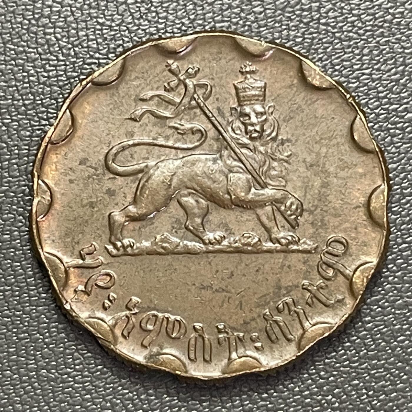 回流0328 极美 埃塞俄比亚海尔·塞拉西一世时期25分（1/4比尔）波浪边铜币，发行于1936–1945年间