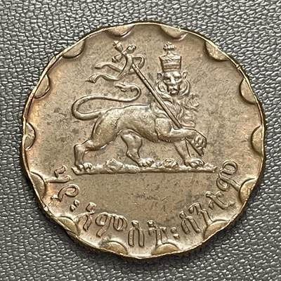 回流0328 - 极美 埃塞俄比亚海尔·塞拉西一世时期25分（1/4比尔）波浪边铜币，发行于1936–1945年间