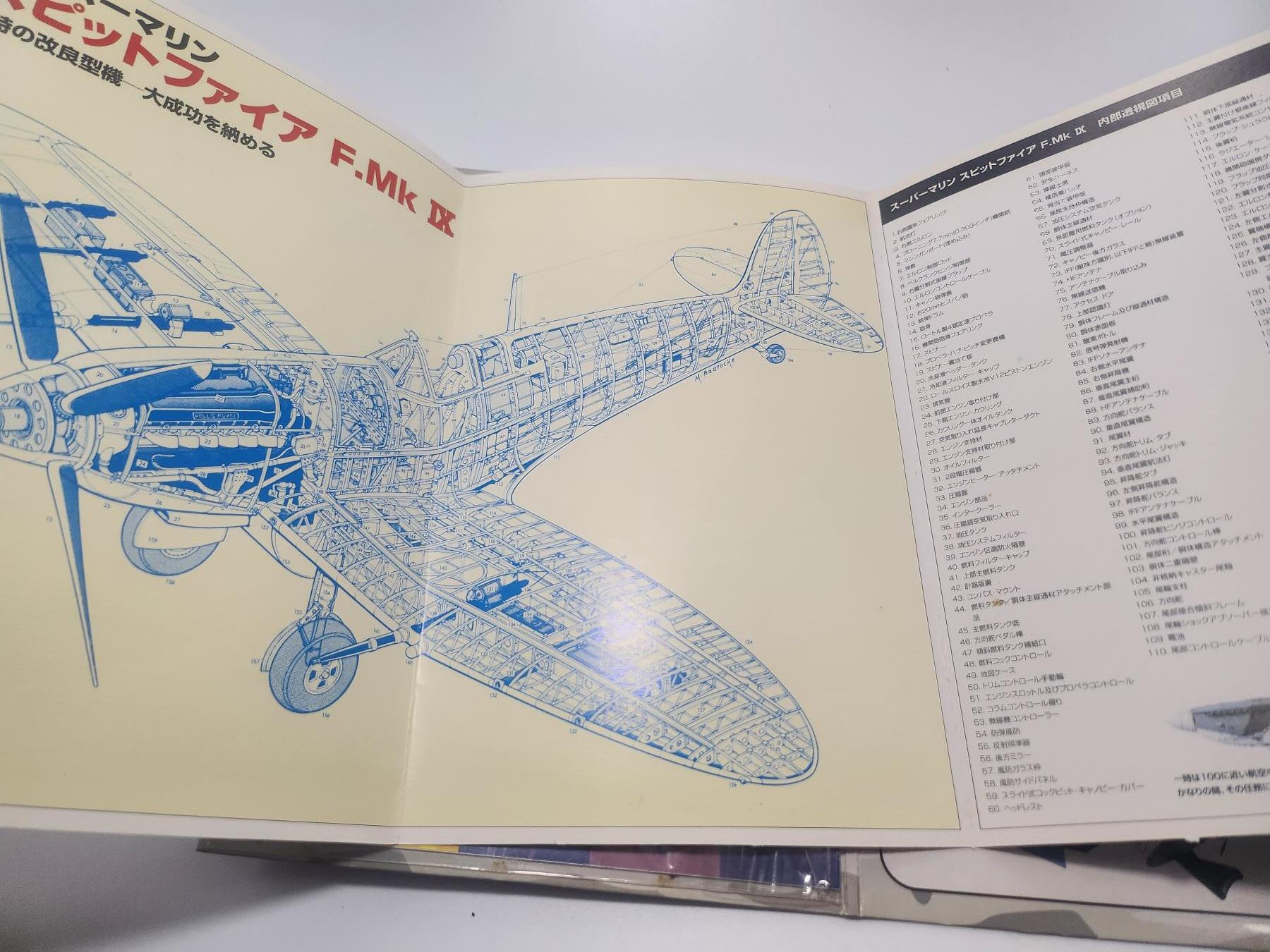 南水社第4次拍卖  1 DelPrado 世界战斗机 创刊号 No.1 超级马林喷火战斗机 Mk.II 合金模型1:100+资料册套装