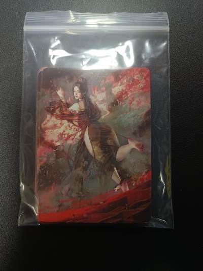 天玑星卡拍第182期《3.30周一截拍》持续收拍收评中 满赠卡需备注 - 焱卡文化 人间传 褒姒 九拼普卡+双服饰普卡+幻彩普卡 四张