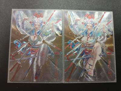 天玑星卡拍第182期《3.30周一截拍》持续收拍收评中 满赠卡需备注 - 焱卡文化 妖姬传 将神婆 幻彩折光 两张