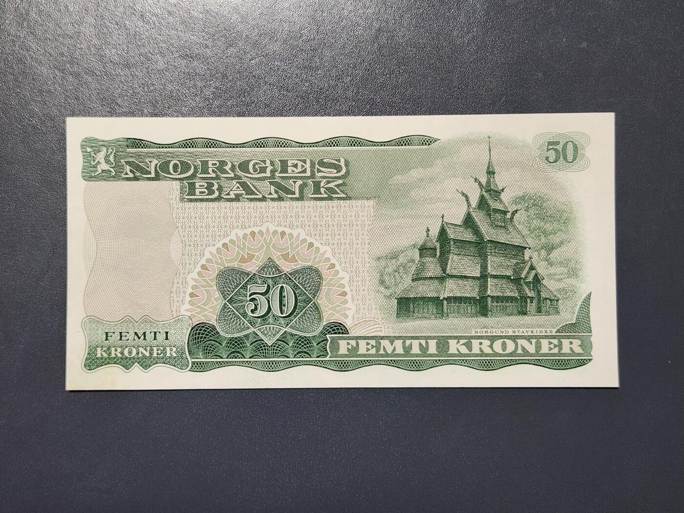 3月28号晚上8点 外国纸币自动截拍第47场 挪威近新