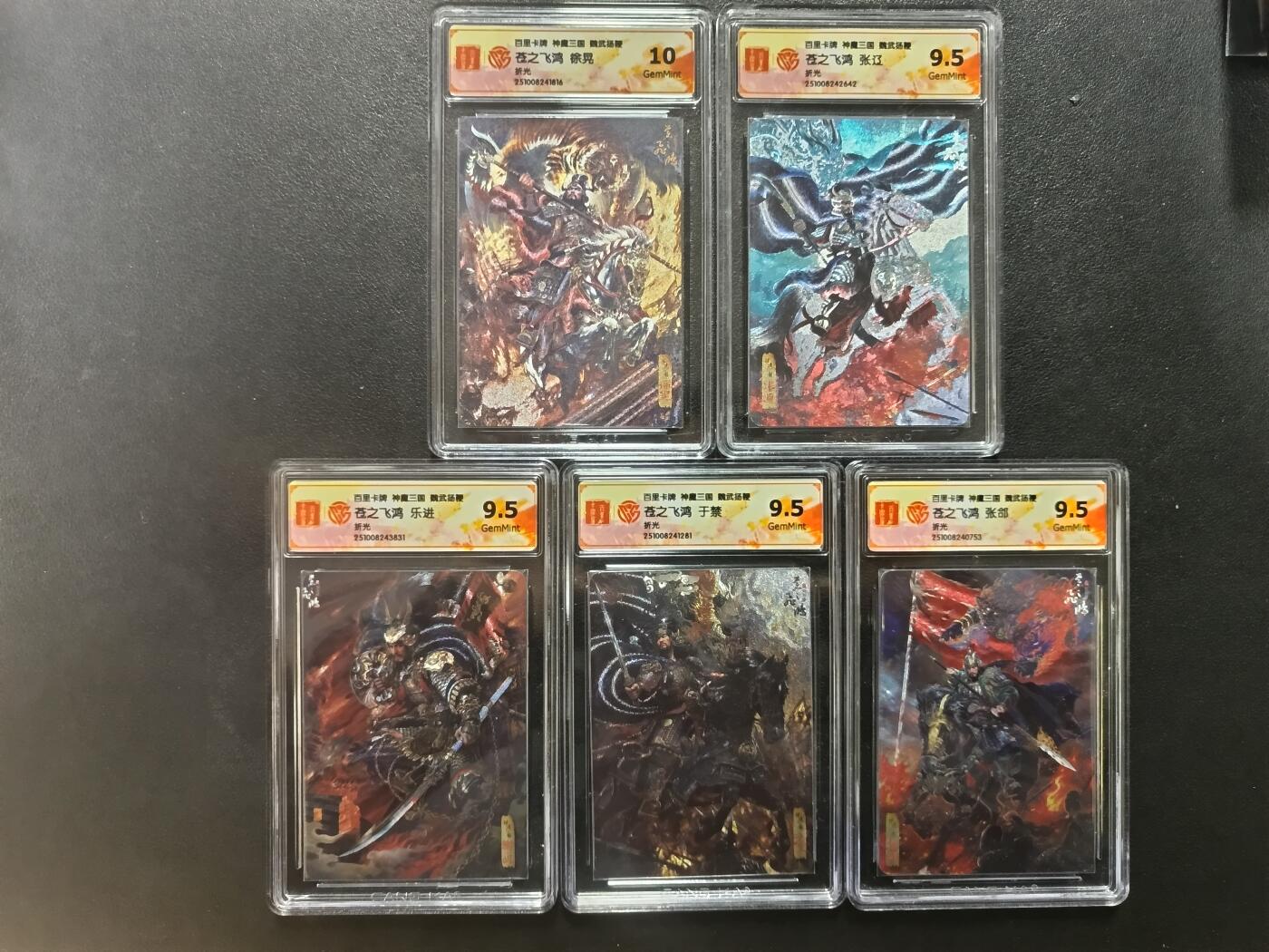 天玑星卡拍第182期《3.30周一截拍》持续收拍收评中 满赠卡需备注