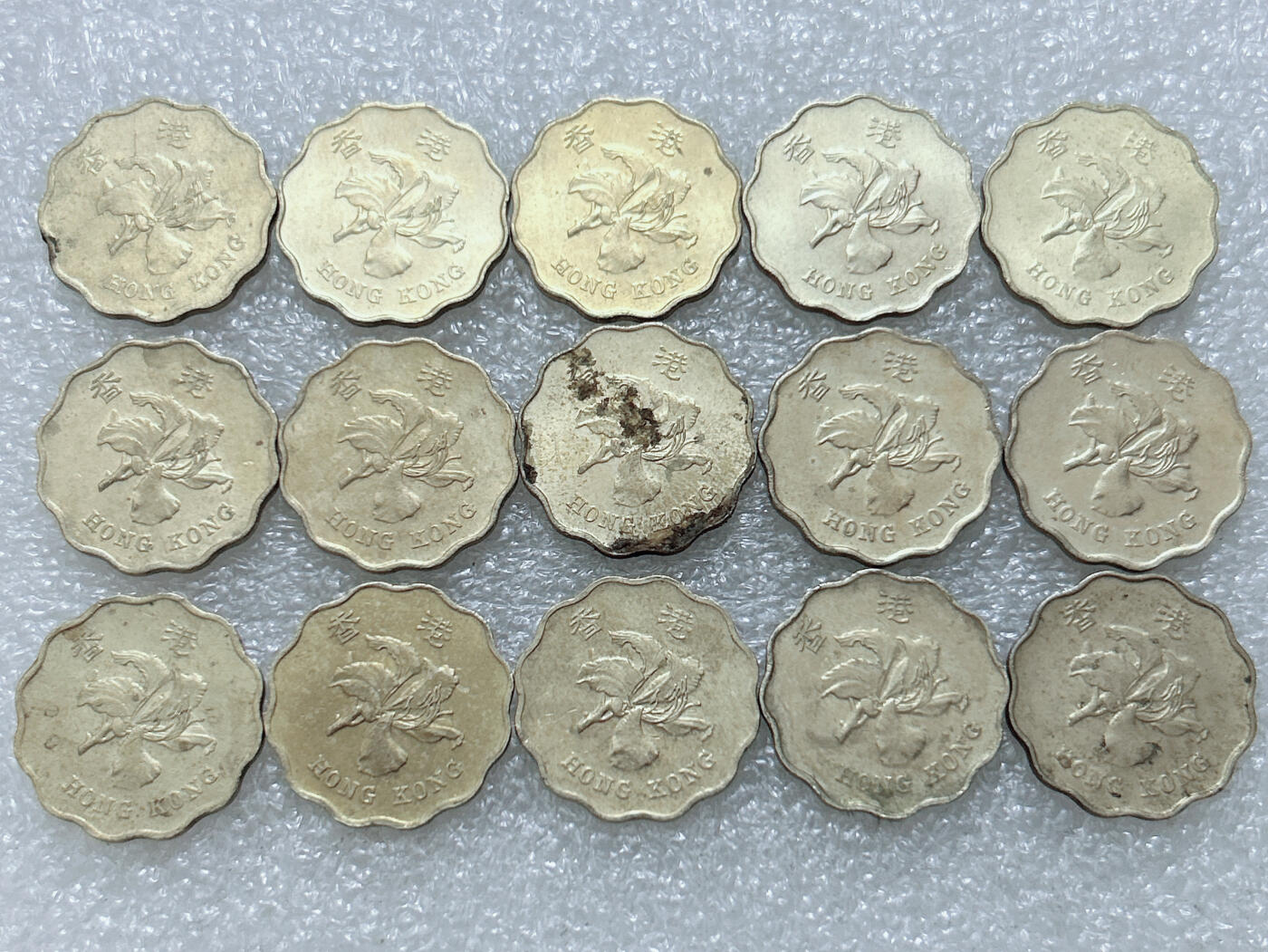 第一海外回流一元起拍收藏 散集专场  第308期 香港紫荆花2毫硬币 15枚