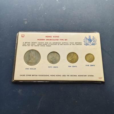 【全场包邮】纯粹捡漏拍518场 - 香港1960-1964年KN版4枚卡装套币