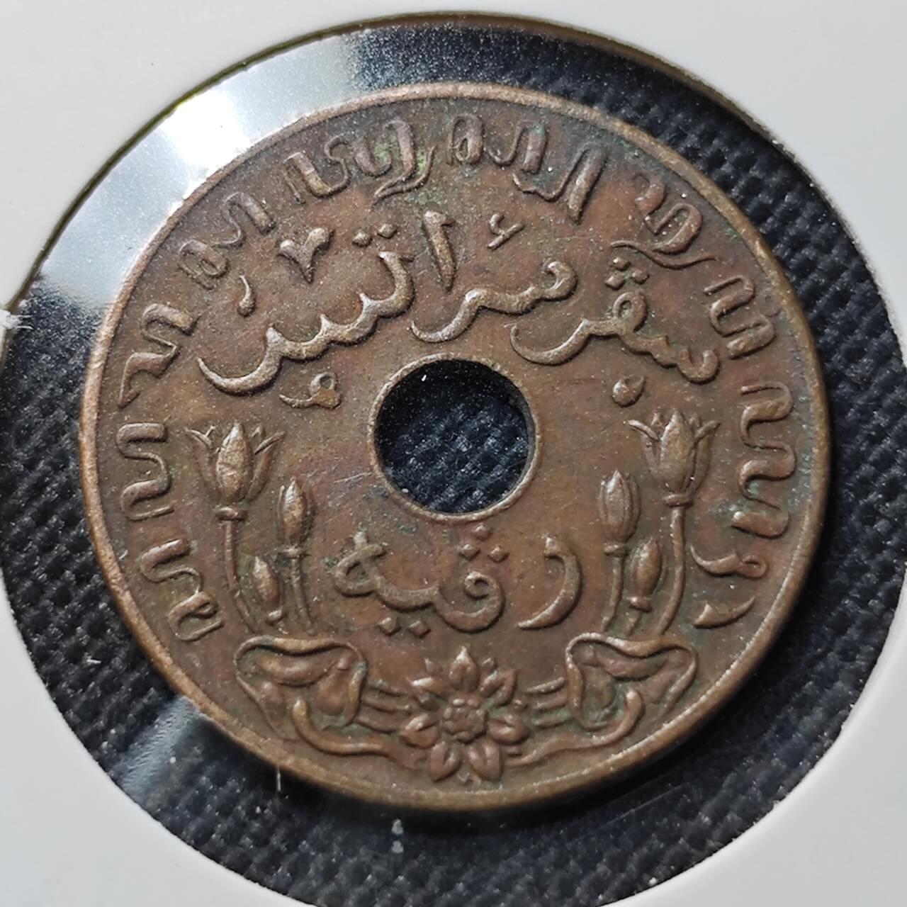 KK钱币收藏小铺  第410期 2月预留时间 周末发货  荷属东印度一分铜币