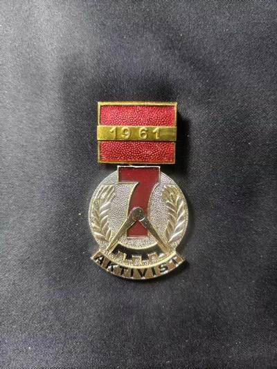 云宸嘉赏-勋臻文献佳藏优品精选场次（低佣 转发佣金红包） - 民主德国七年建设计划模范劳动奖章 1961年版珐琅上挂 