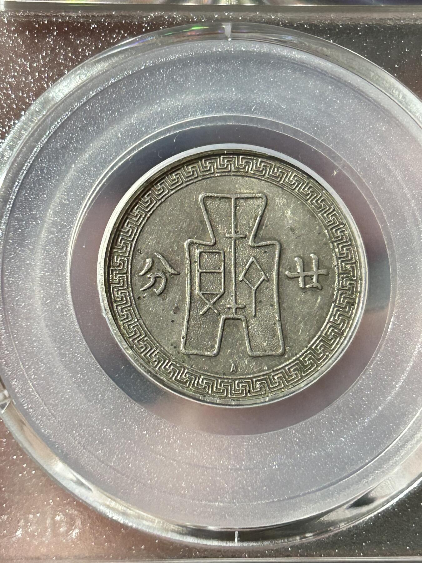 公博MS61～孙像二十分A版