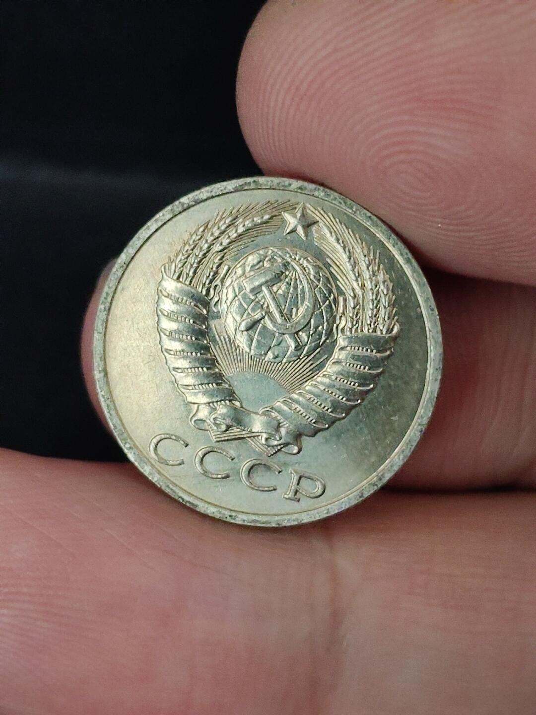 猩哥外币小铺➨【第226场】 苏联