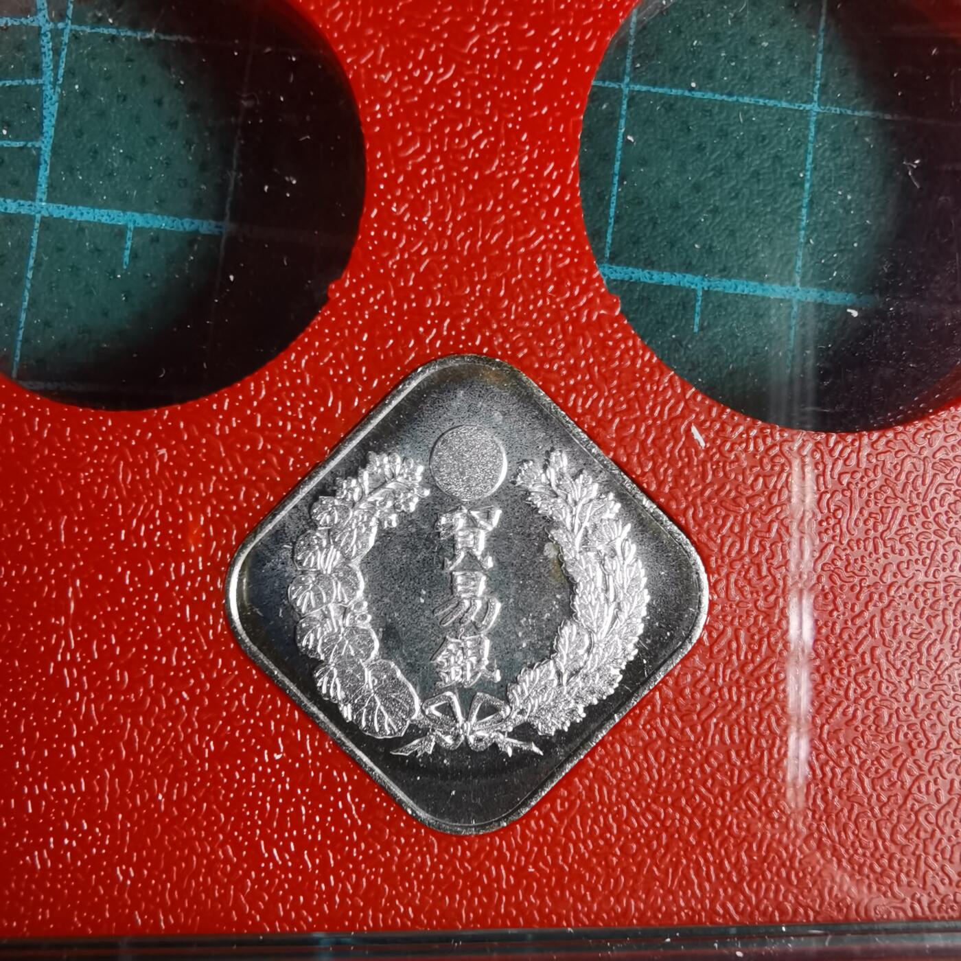 沼泽如烟--第1034场 1995年生肖银章带原盒