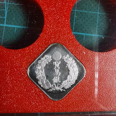 沼泽如烟--第1034场 - 1995年生肖银章带原盒