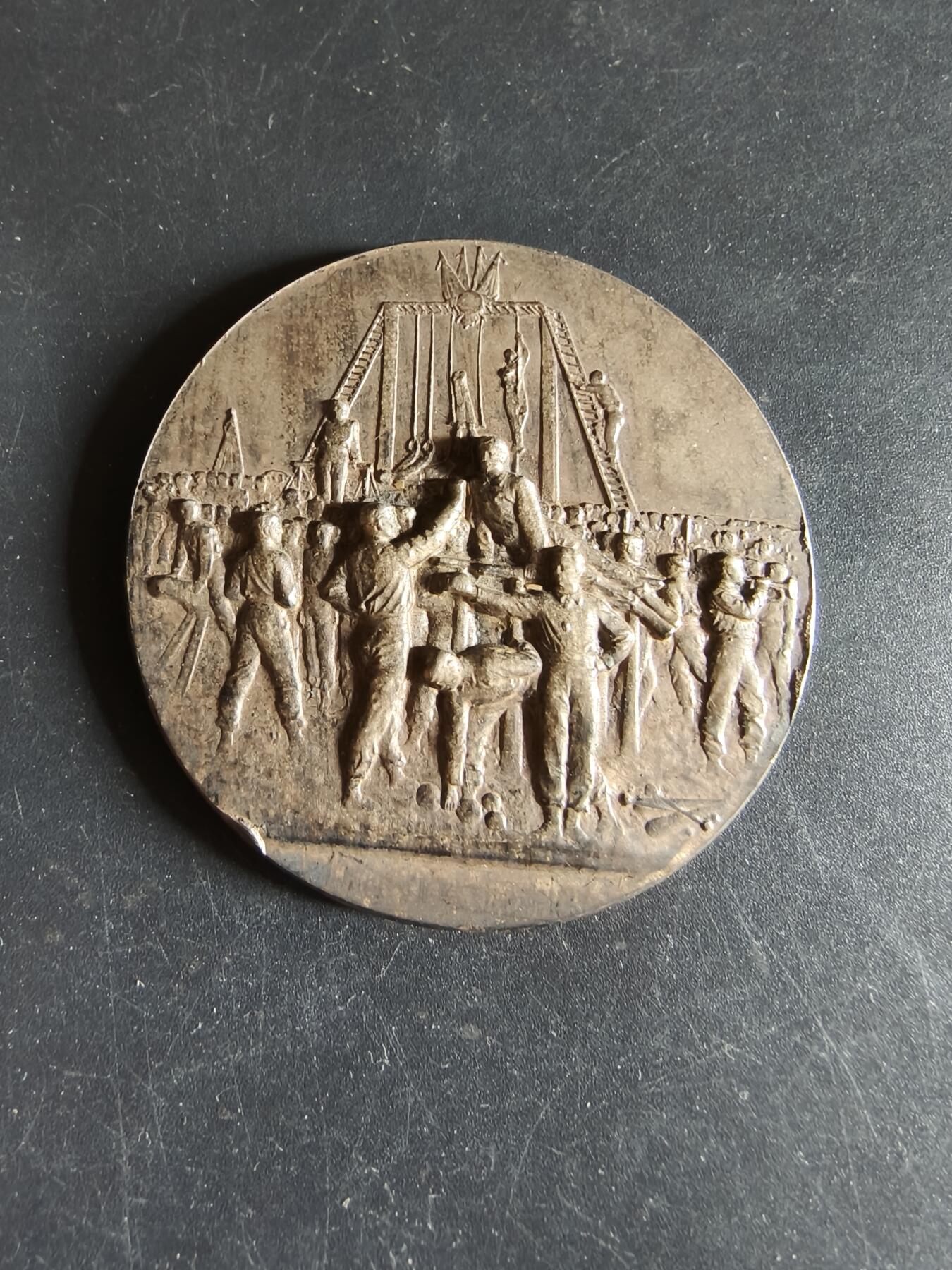 老王徽章第190期 法国马孔市体操联合会镀银大铜章    原盒    高浮雕     直径50mm     重量52.7g