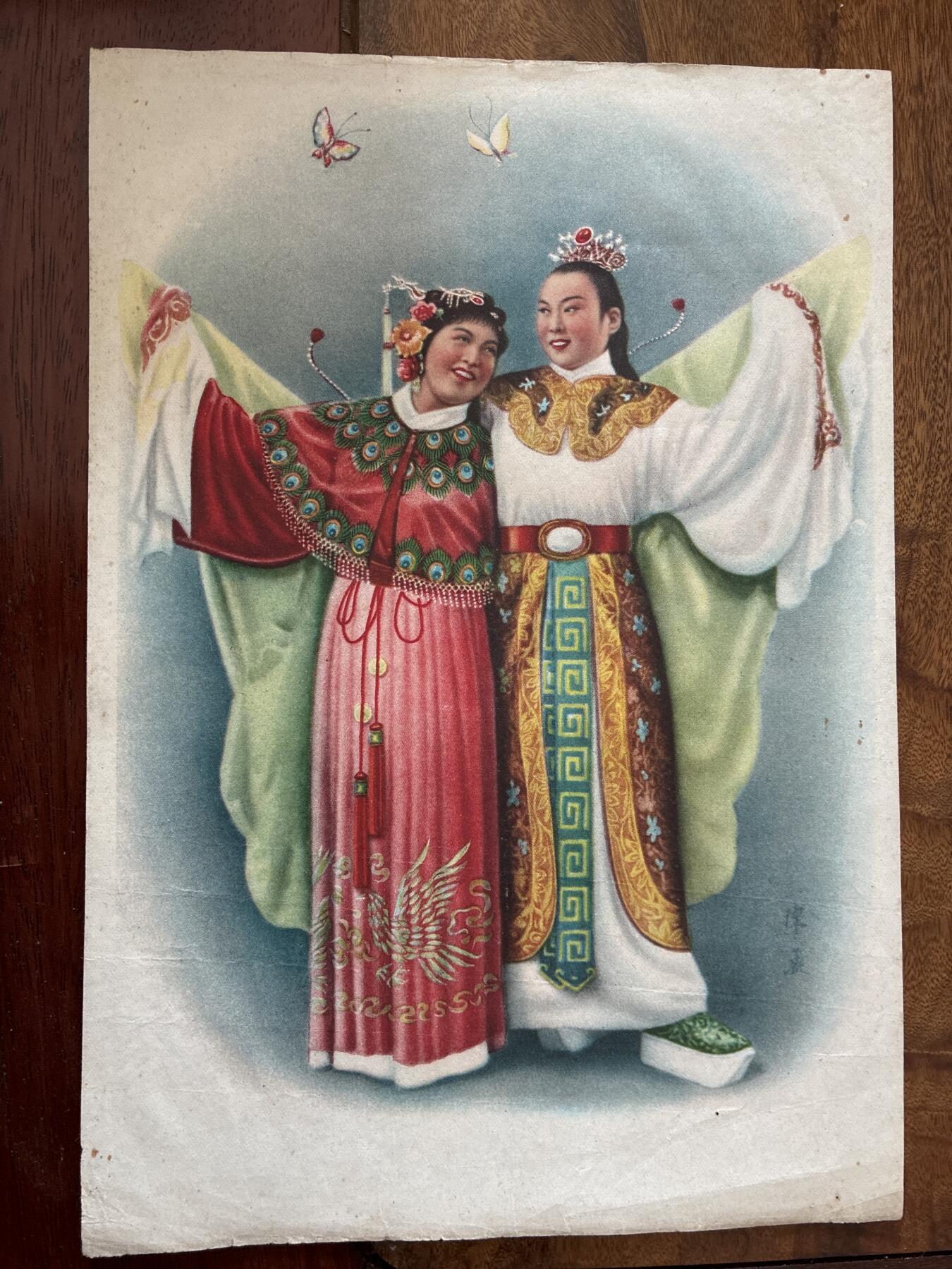 情怀旧藏儿时记忆经典收藏交流拍卖会