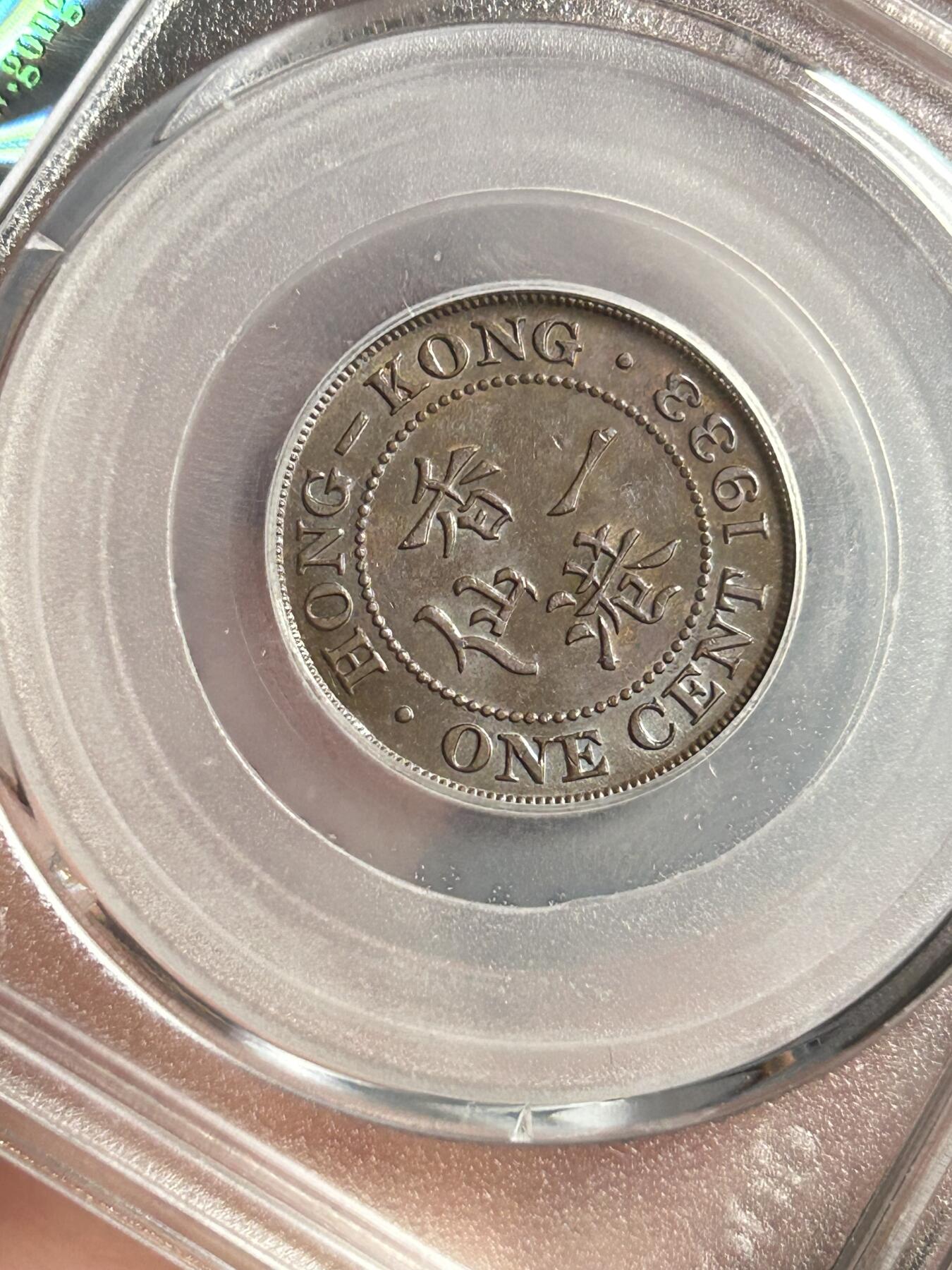 公博MS61～1933香港一仙