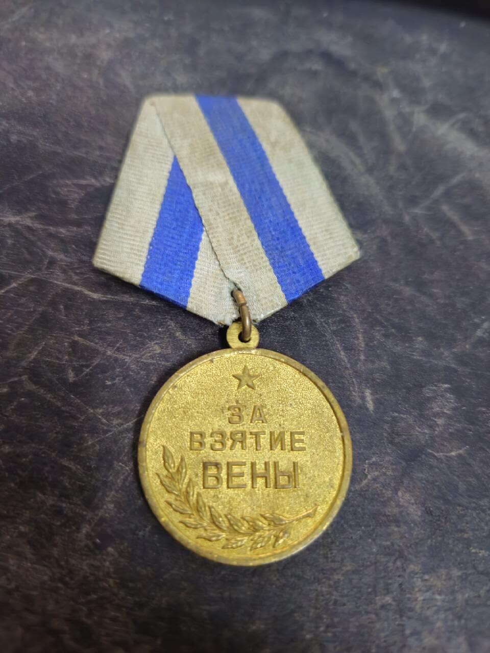 各国勋章奖章拍卖第52期