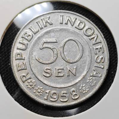 KK钱币收藏小铺  第410期 2月预留时间 周末发货 -  1958印尼50仙