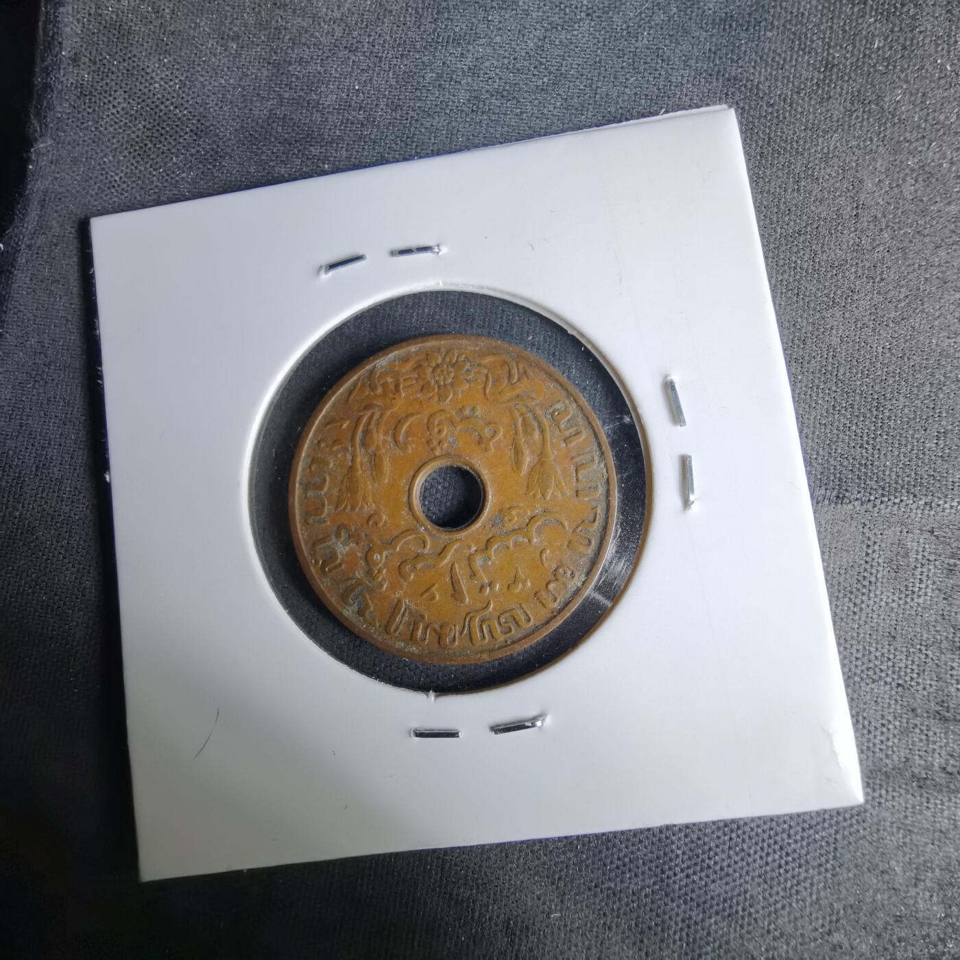 沼泽如烟--第1037场 荷属东印度1938年一分