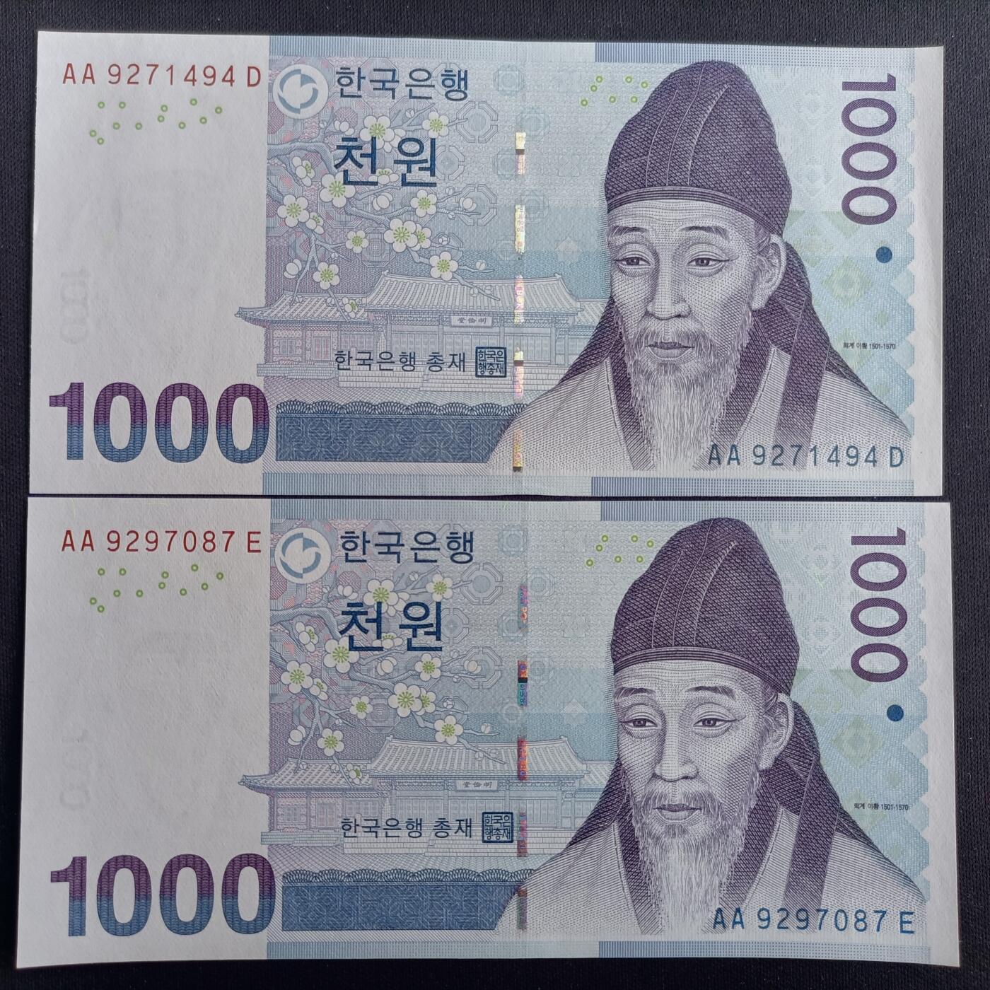 【游宝包邮场】马年第16期 好品组钞场 周六截拍 韩国-1000韩元【AAD冠+AAE冠 全新UNC】