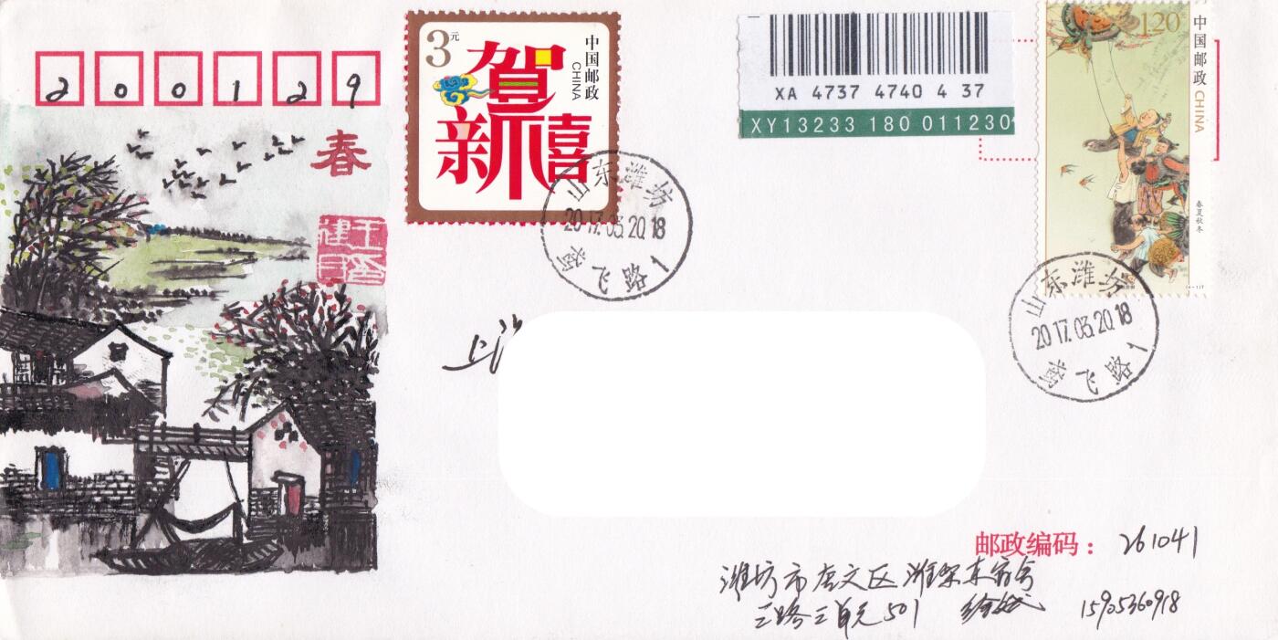 04月02日（周四）20:00 中国大陆天天骨折大会随手拍