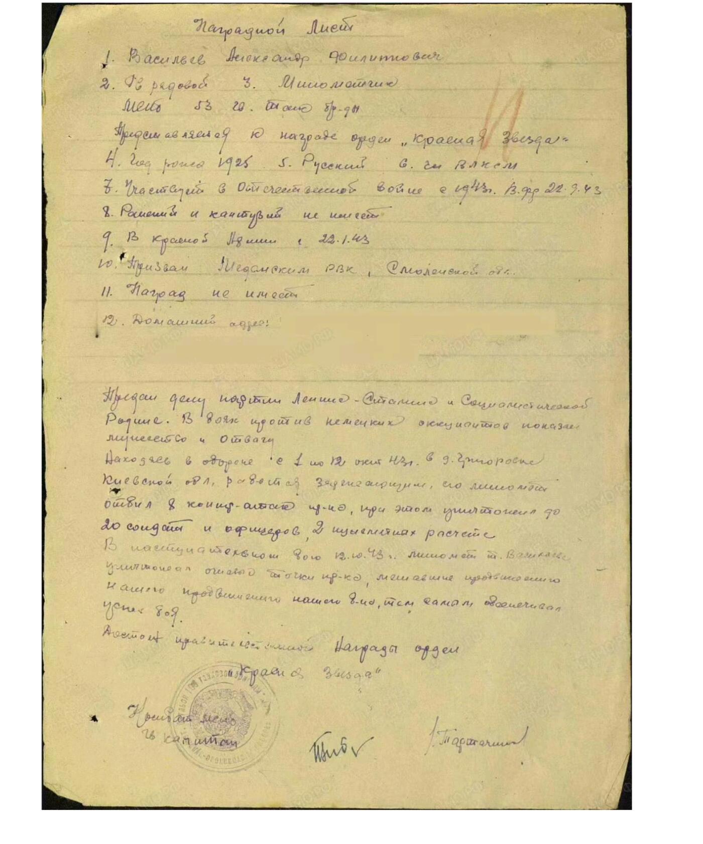 各国勋章奖章拍卖第52期