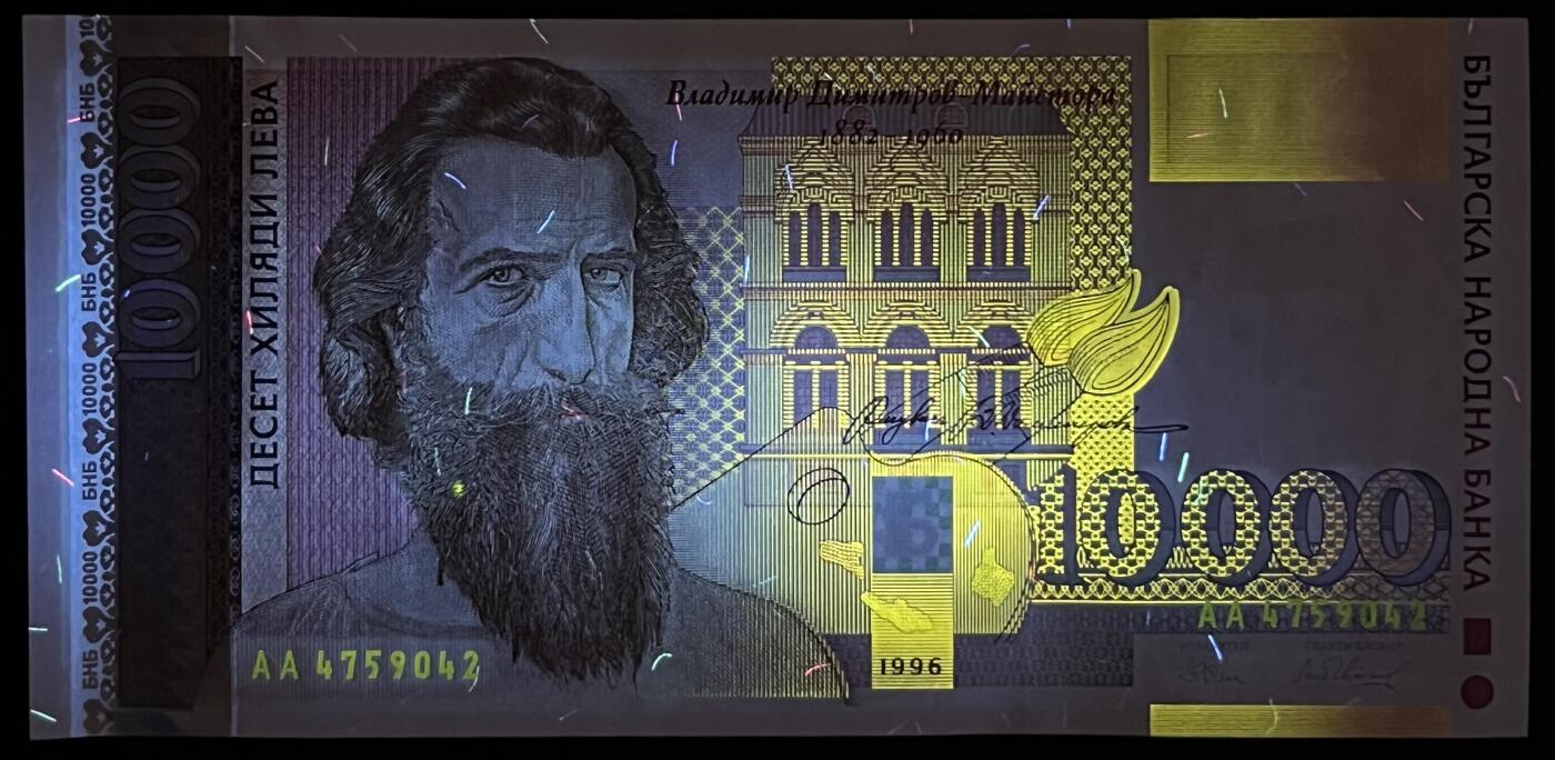 小福收藏拍卖第203期 裸钞场 本期有多张豹子号靓号 仅发行1000枚亚克力砖封蒙古20000图格里克帝国800周年纪念钞 瑞士200法郎 百慕大样钞洋葱冠全套 巴林首版大全套 卡塔尔四张套 越南 保加利亚 马其顿等多国精美纸币