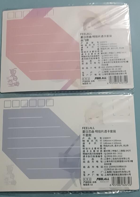 小林卡牌 不寄存