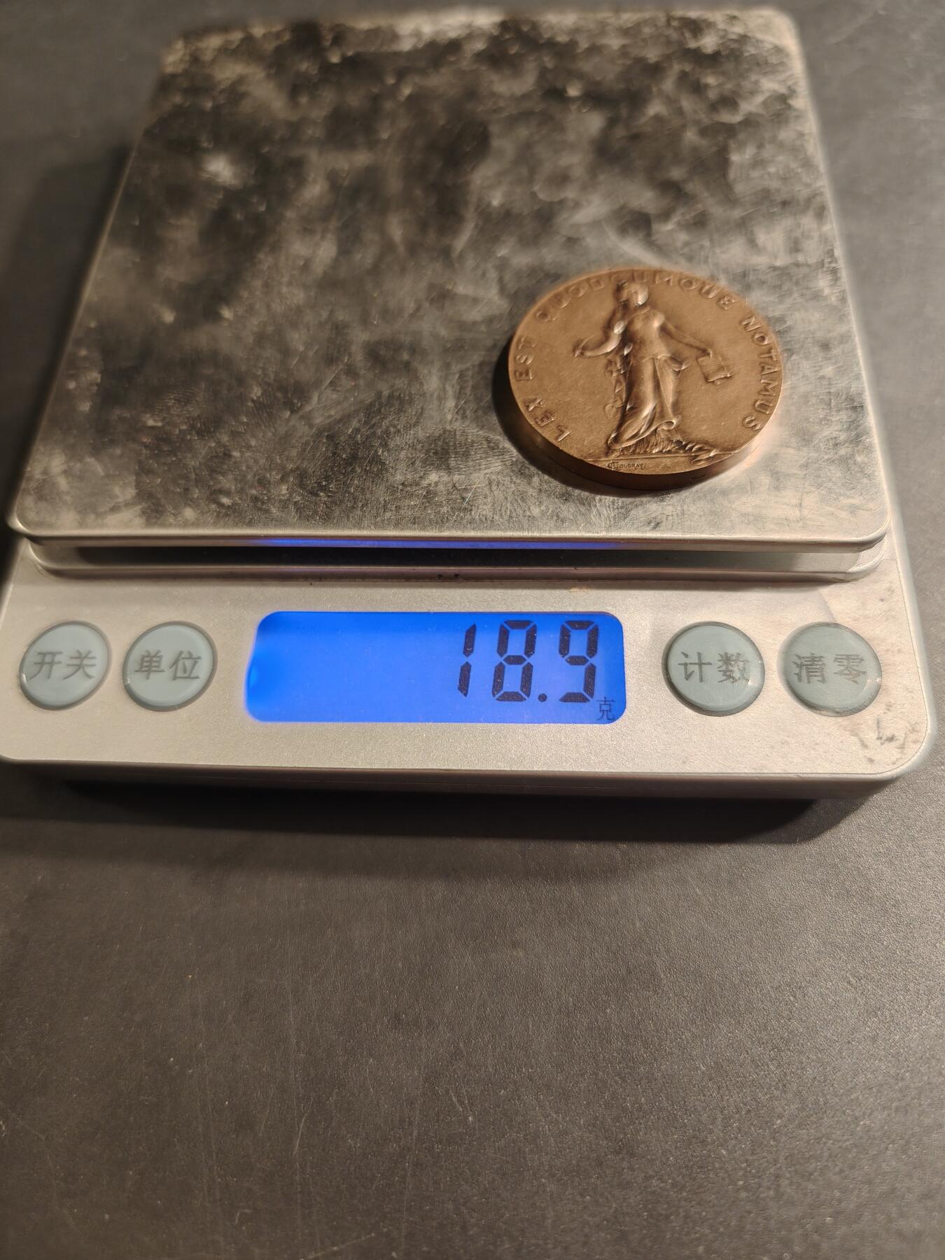老王徽章第190期 法国图卢兹公证人协会大铜章     直径33mm    重量18.9g