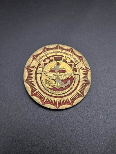 0元起拍勋章 第343期 咸鱼国勋章拍卖专场 4月1日（周三）下午6：00开始 - 缅甸徽章