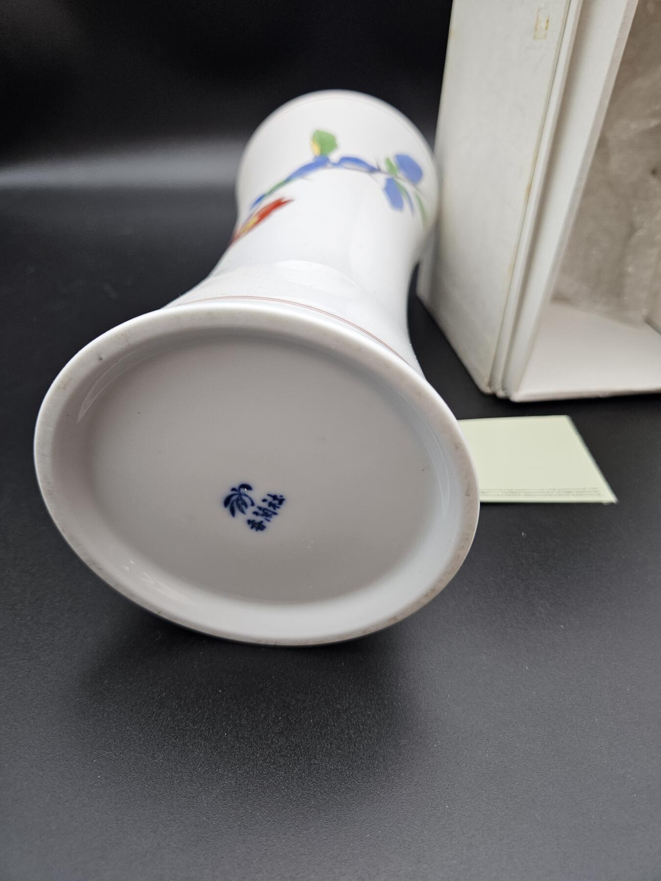 0元起拍勋章 第343期 咸鱼国勋章拍卖专场 4月1日（周三）下午6：00开始 日本宫内厅指定 香兰社瓷瓶带盒 高24CM