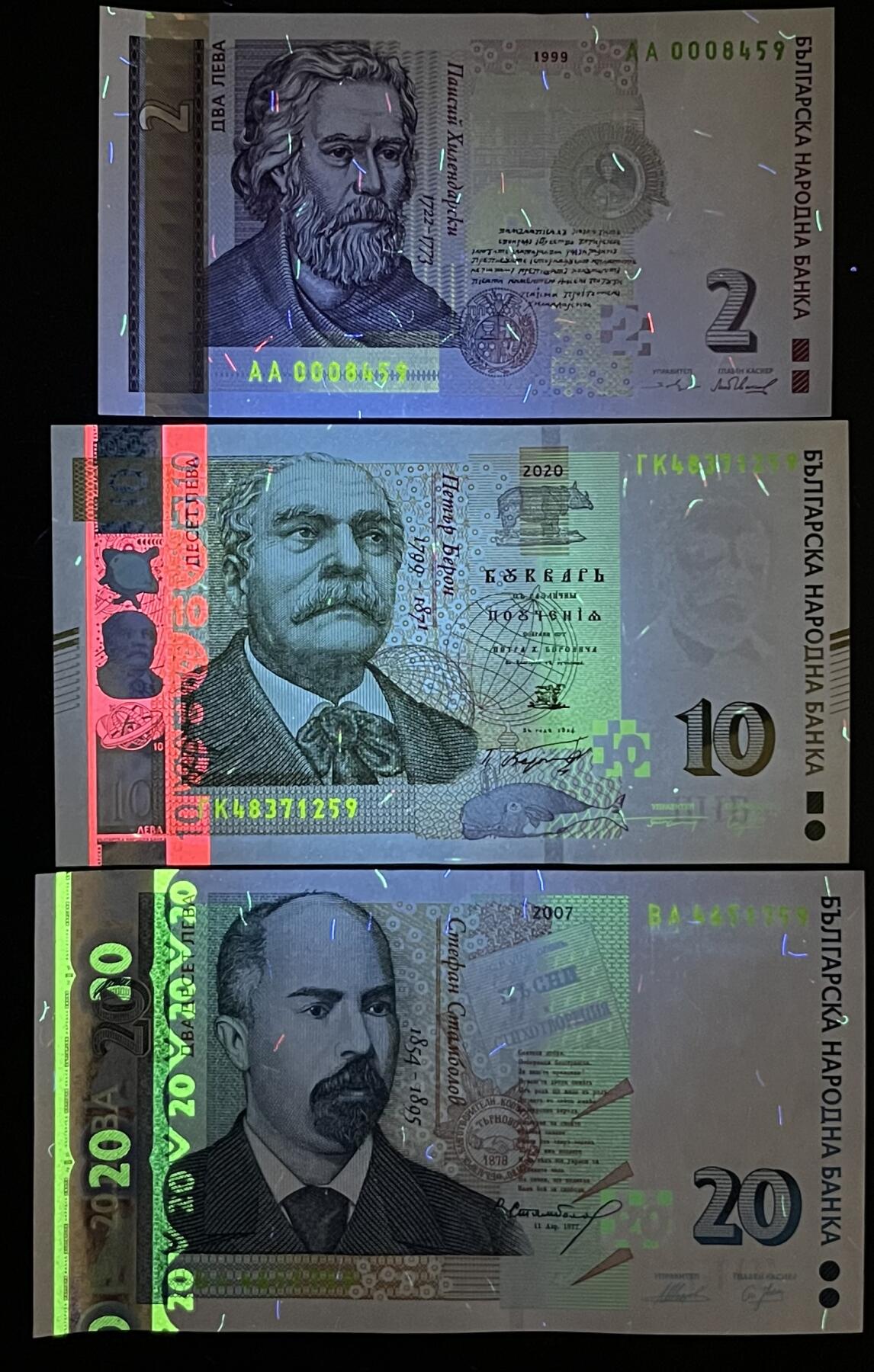 小福收藏拍卖第203期 裸钞场 本期有多张豹子号靓号 仅发行1000枚亚克力砖封蒙古20000图格里克帝国800周年纪念钞 瑞士200法郎 百慕大样钞洋葱冠全套 巴林首版大全套 卡塔尔四张套 越南 保加利亚 马其顿等多国精美纸币 保加利亚 1999年2 首发年 AA冠+2020年 10+2007年 20列弗 1组3张尾2同 unc