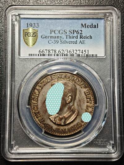 【德藏】世界币章拍卖第169期（拍品征集中~欢迎藏友联系） - 罕见品种！1933年 德国民族社会主义工人党通过《授权法》镀银纪念章 PCGS MS62（原图请查询PCGS评级官网）