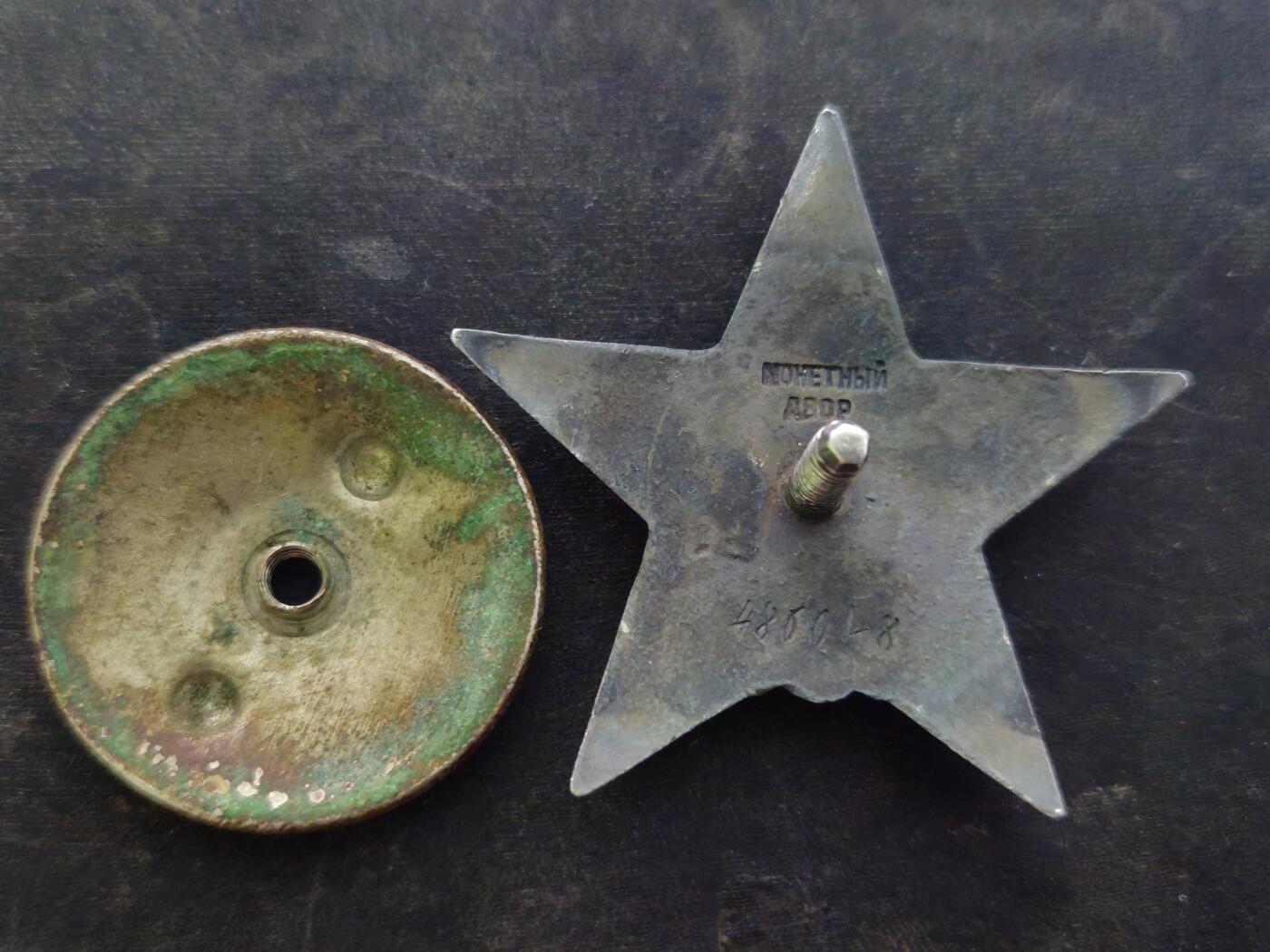 各国勋章奖章拍卖第52期