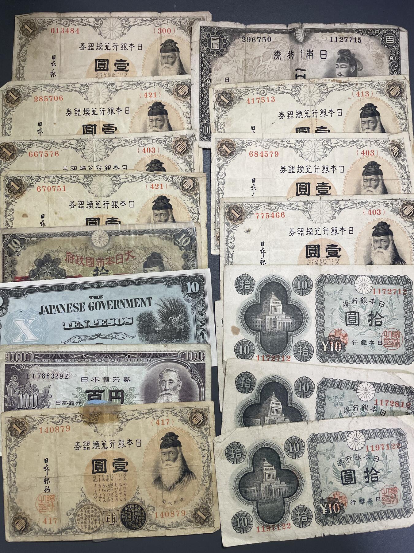 回流0328 日本硬币12斤