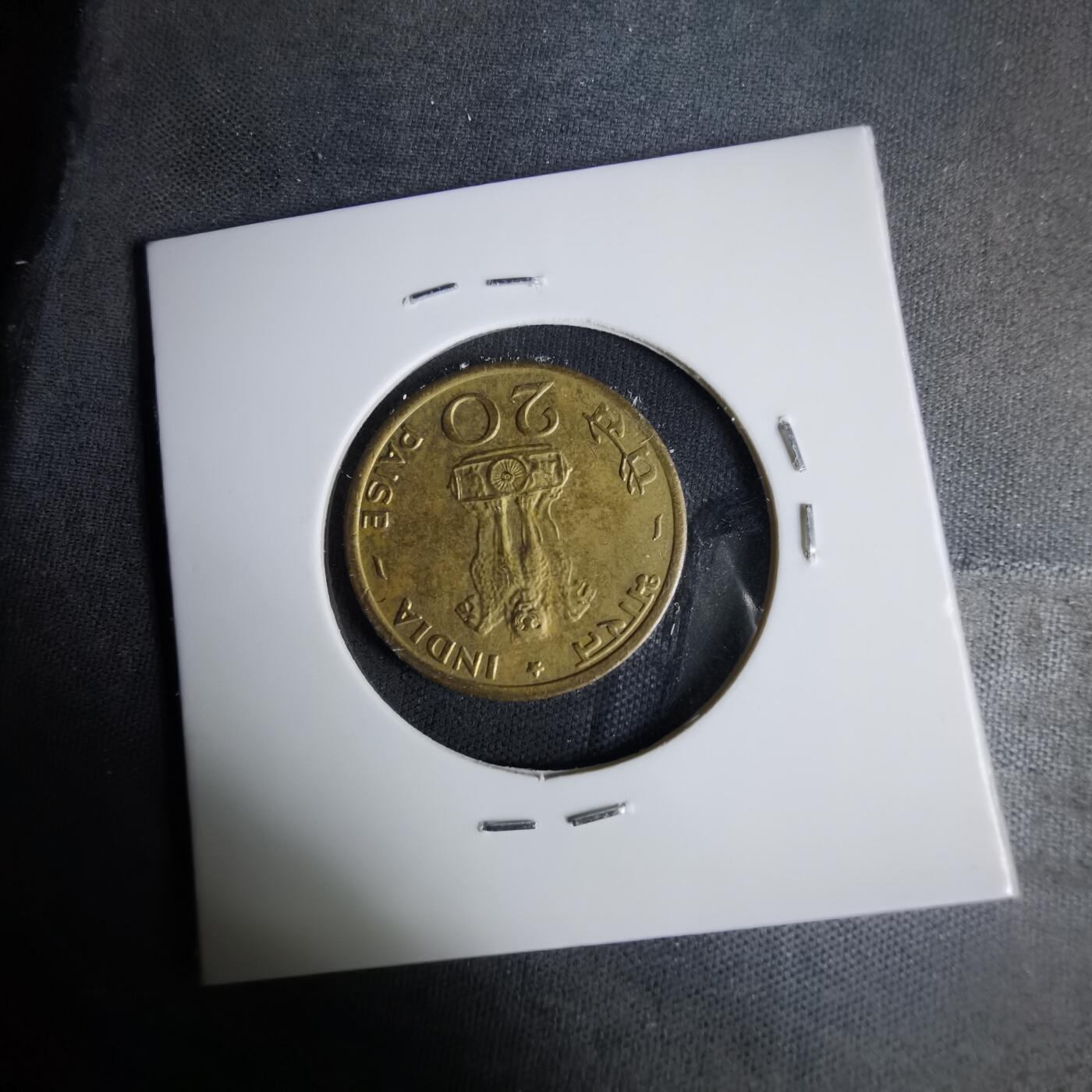 沼泽如烟--第1037场 印度1970年20派沙纪念币