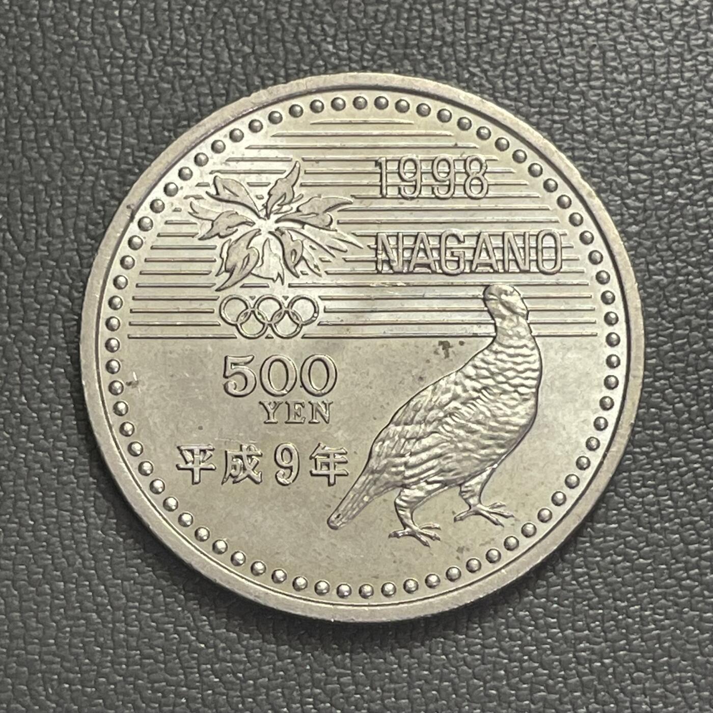 回流0328 日本1998年长野冬季奥林匹克运动会500日元纪念币（雪车项目版）