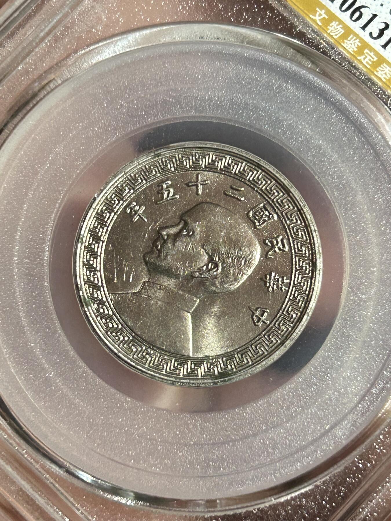 公博MS62～孙像二十分A版