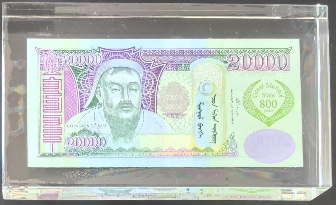 小福收藏拍卖第203期 裸钞场 本期有多张豹子号靓号 仅发行1000枚亚克力砖封蒙古20000图格里克帝国800周年纪念钞 瑞士200法郎 百慕大样钞洋葱冠全套 巴林首版大全套 卡塔尔四张套 越南 保加利亚 马其顿等多国精美纸币 蒙古 2006年 20000图格里克 蒙古帝国800周年纪念钞 这个品种只有亚克力砖封 仅发行1000枚 321号 unc