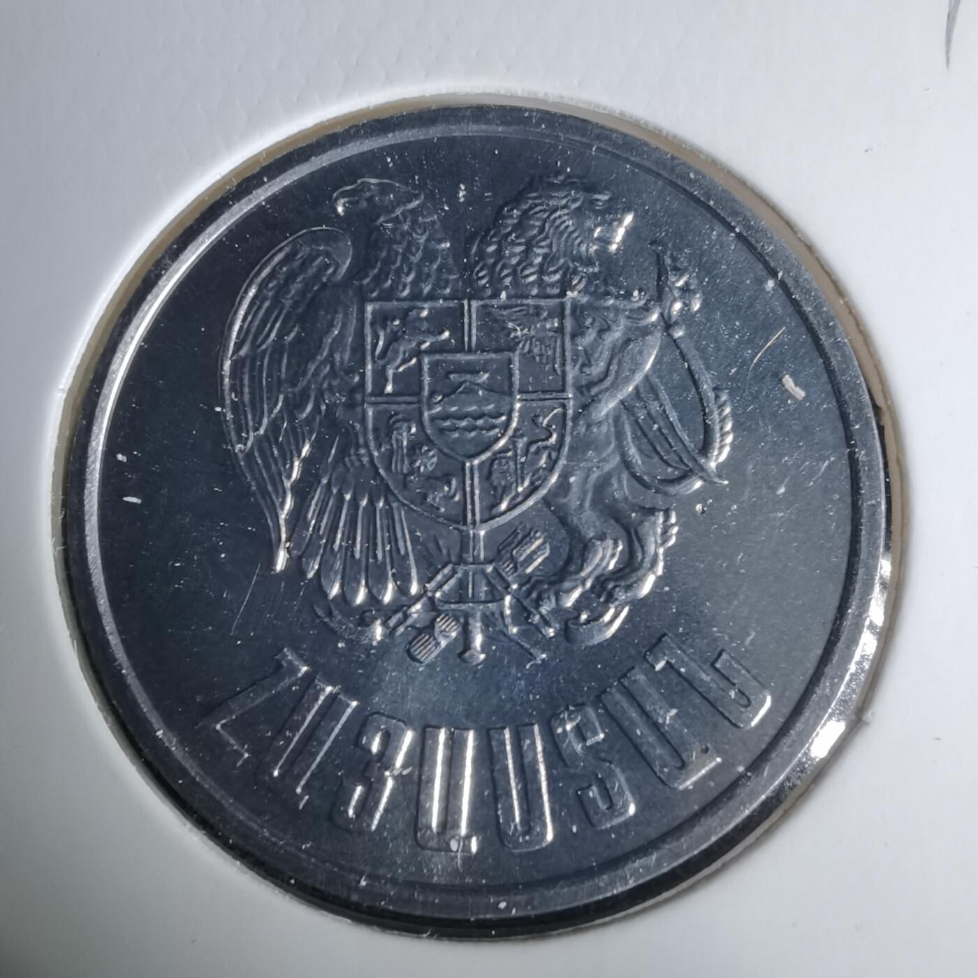 沼泽如烟--第1037场 亚美尼亚1994年10迪拉姆