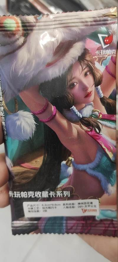 秋原瞳的小店第三十九期（老家的风，每次回去都能心灵得到治愈，吹起曾经童年那个最美好的回忆） - q卡玩帕克盲包，内含粗闪3张，角色还可以看备注