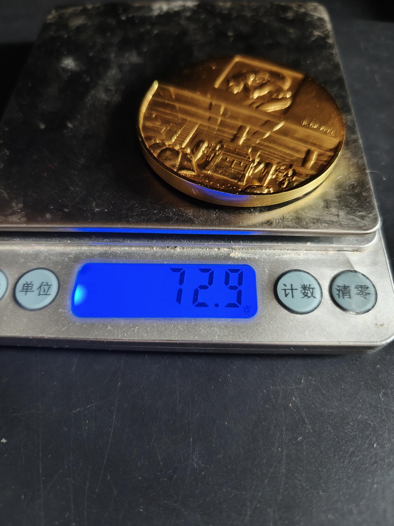 老王徽章第190期 法国磨坊主协会镀金大铜章     原盒     直径50mm     重量72.9g