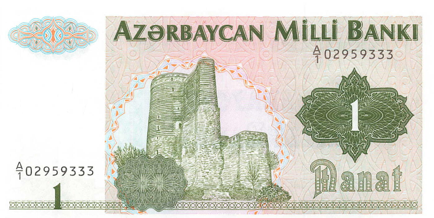 小福收藏拍卖第203期 裸钞场 本期有多张豹子号靓号 仅发行1000枚亚克力砖封蒙古20000图格里克帝国800周年纪念钞 瑞士200法郎 百慕大样钞洋葱冠全套 巴林首版大全套 卡塔尔四张套 越南 保加利亚 马其顿等多国精美纸币 阿塞拜疆 1992年 1马纳特 A/1首冠 无47 豹子号333 unc