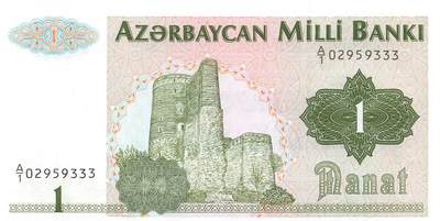 小福收藏拍卖第203期 裸钞场 本期有多张豹子号靓号 仅发行1000枚亚克力砖封蒙古20000图格里克帝国800周年纪念钞 瑞士200法郎 百慕大样钞洋葱冠全套 巴林首版大全套 卡塔尔四张套 越南 保加利亚 马其顿等多国精美纸币 - 阿塞拜疆 1992年 1马纳特 A/1首冠 无47 豹子号333 unc