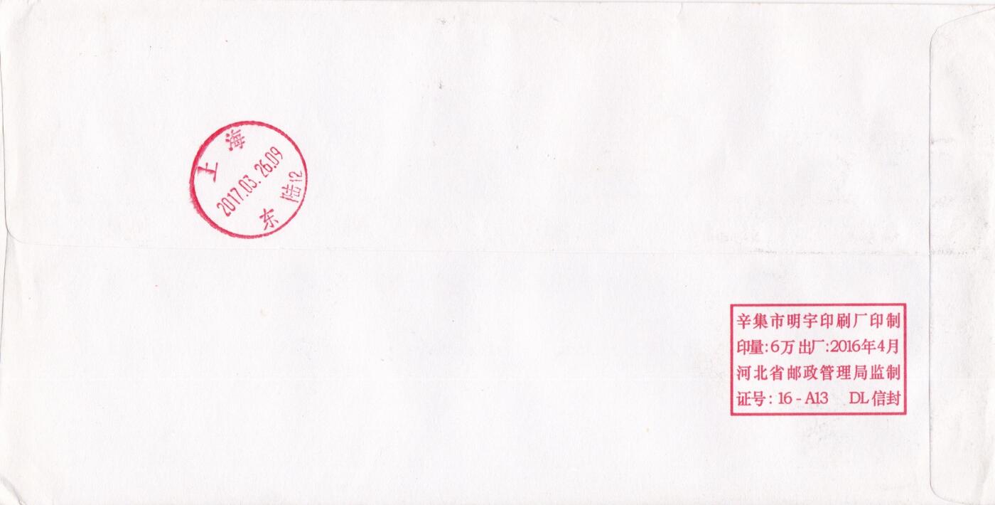 04月02日（周四）20:00 中国大陆天天骨折大会随手拍