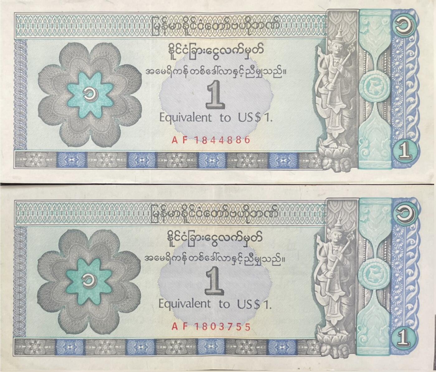 回流0328 缅甸中央银行 1美元外汇券两枚 是缅甸军政府时期专门用于外国人、外交人员与外贸结算的特殊支付凭证，面值等价于1美元