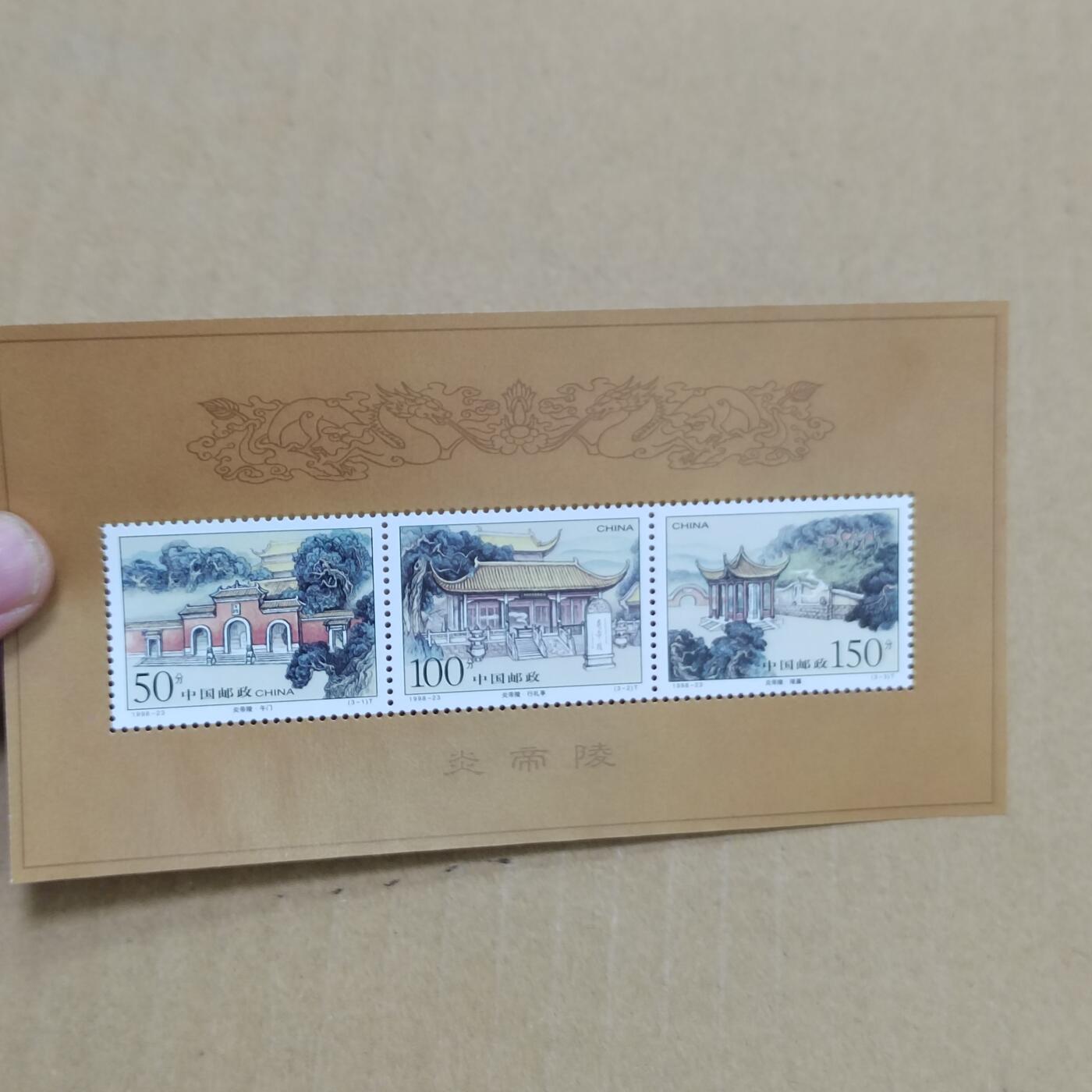 PCAI钱币  28-790 钱币证章邮票小专场 小型张