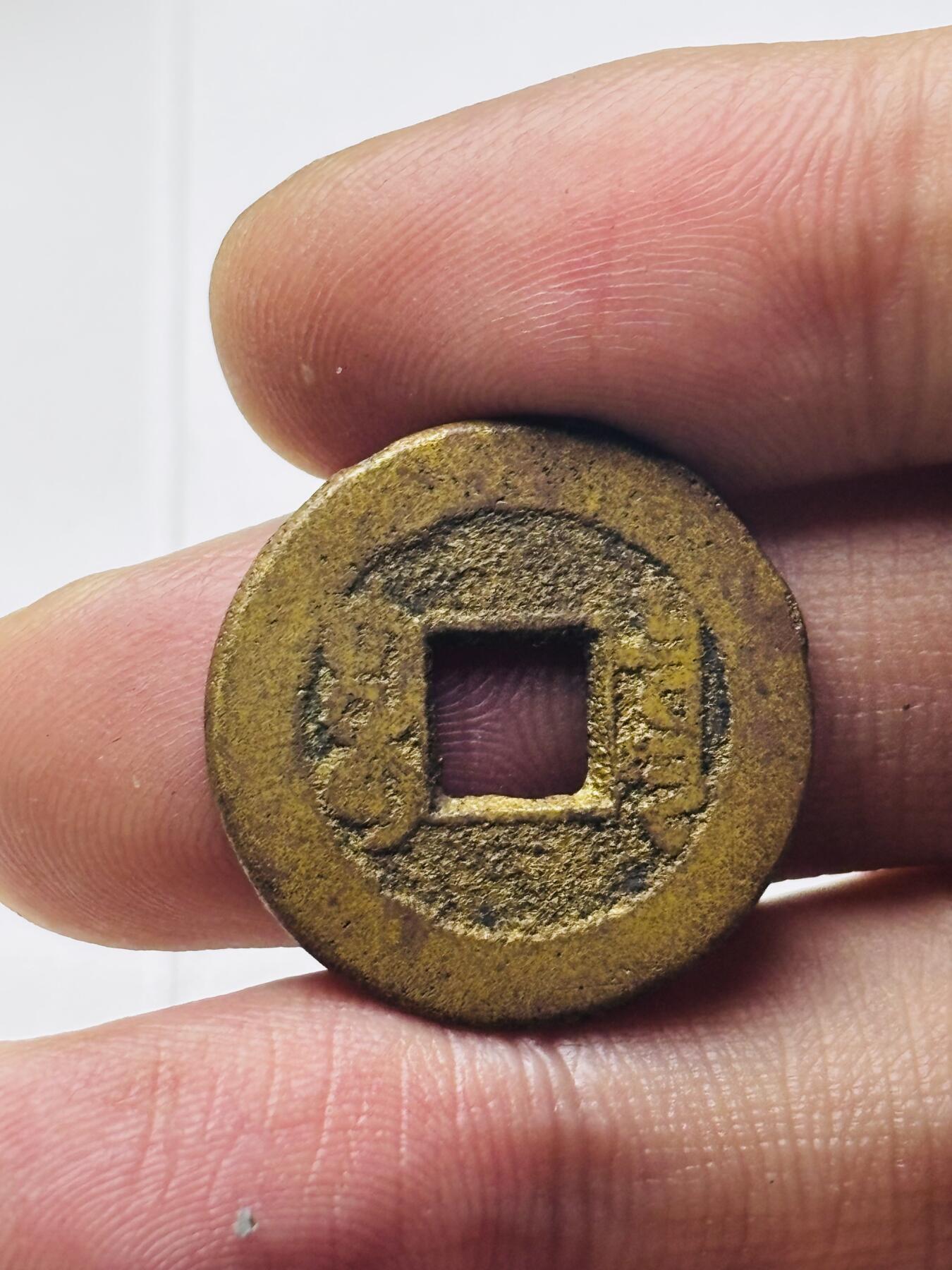 文馨钱币收藏第 298 场，长期接代拍业务 乾隆通宝宝泉局 常平式小乙 九级币 直径 22.3×1.4 毫米