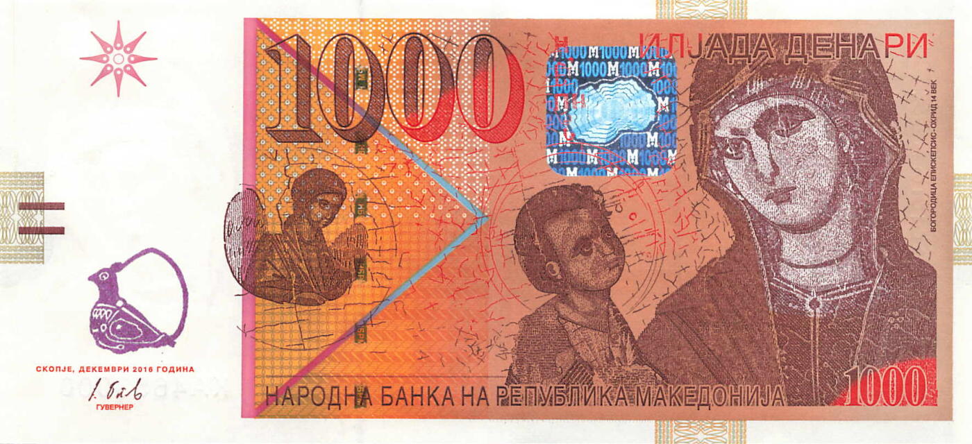 小福收藏拍卖第203期 裸钞场 本期有多张豹子号靓号 仅发行1000枚亚克力砖封蒙古20000图格里克帝国800周年纪念钞 瑞士200法郎 百慕大样钞洋葱冠全套 巴林首版大全套 卡塔尔四张套 越南 保加利亚 马其顿等多国精美纸币 马其顿 2016年 1000第纳尔 P22 豹子号000 unc