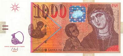 小福收藏拍卖第203期 裸钞场 本期有多张豹子号靓号 仅发行1000枚亚克力砖封蒙古20000图格里克帝国800周年纪念钞 瑞士200法郎 百慕大样钞洋葱冠全套 巴林首版大全套 卡塔尔四张套 越南 保加利亚 马其顿等多国精美纸币 - 马其顿 2016年 1000第纳尔 P22 豹子号000 unc